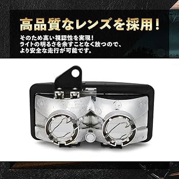 NSR250R MC21 ヘッドライト Amazon | ホンダ用 NSR250R MC21 MC28 ヘッドライト ユニット